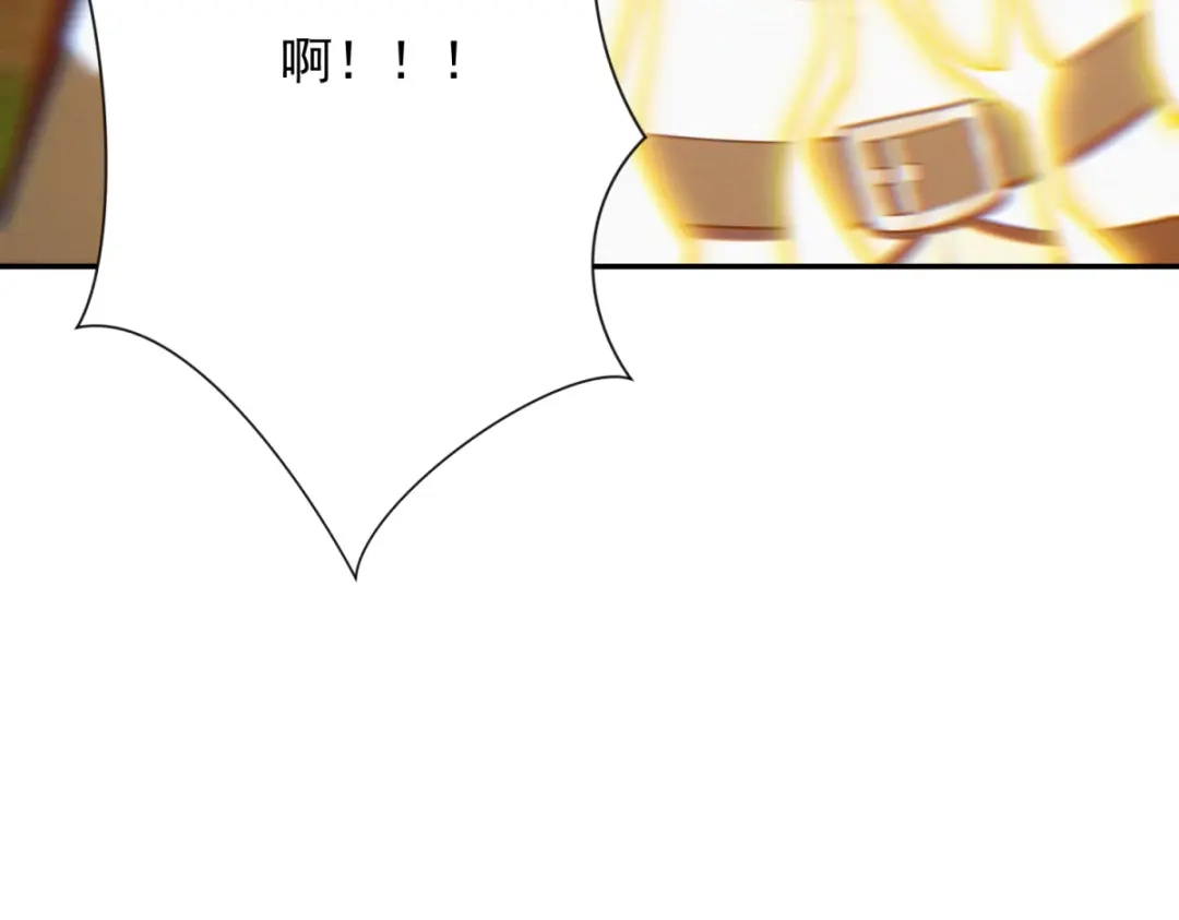 异能重生我提前登顶 第94话 开始融合 第286页