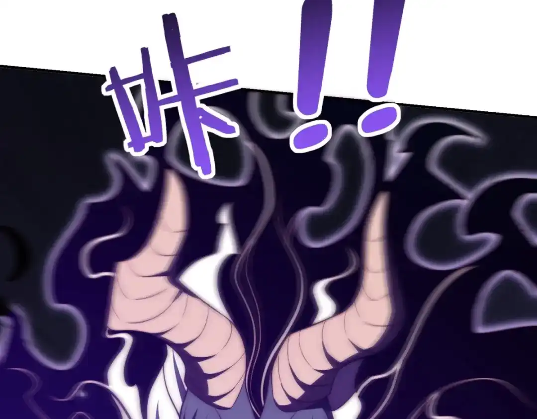 异能重生我提前登顶 第94话 开始融合 第128页
