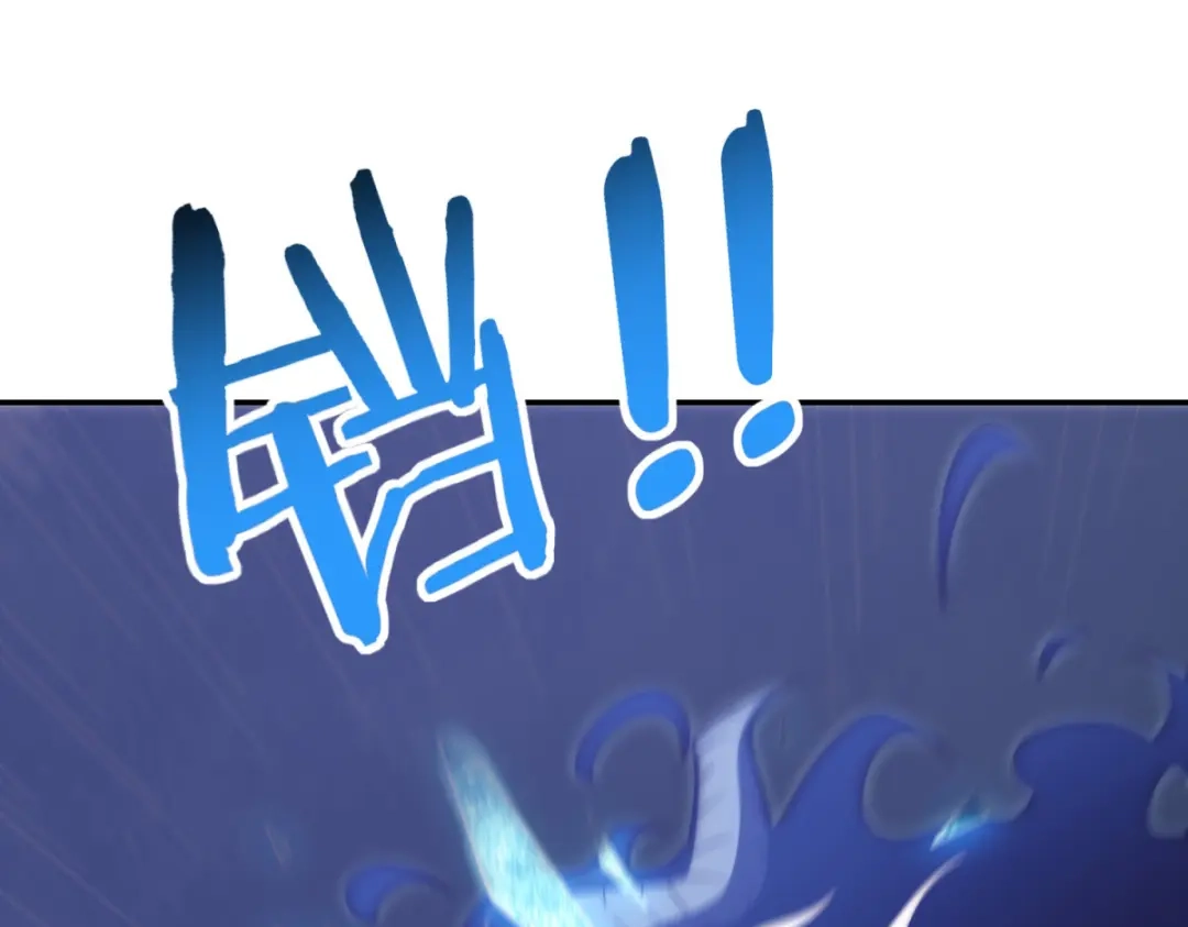 异能重生我提前登顶 第94话 开始融合 第152页