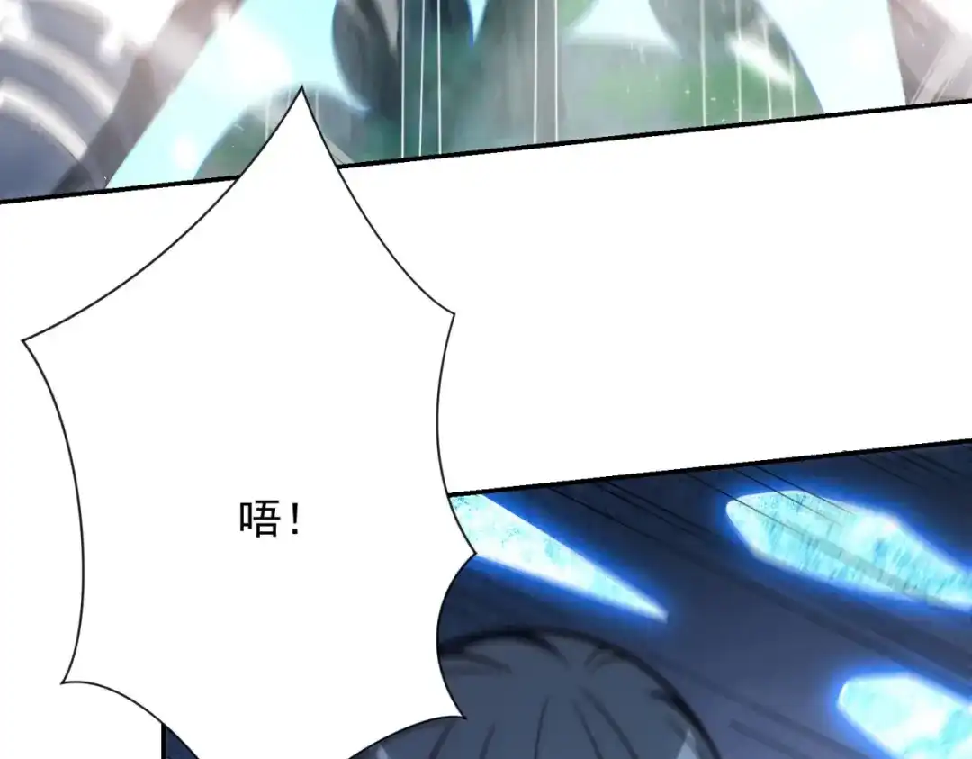 异能重生我提前登顶 第94话 开始融合 第168页