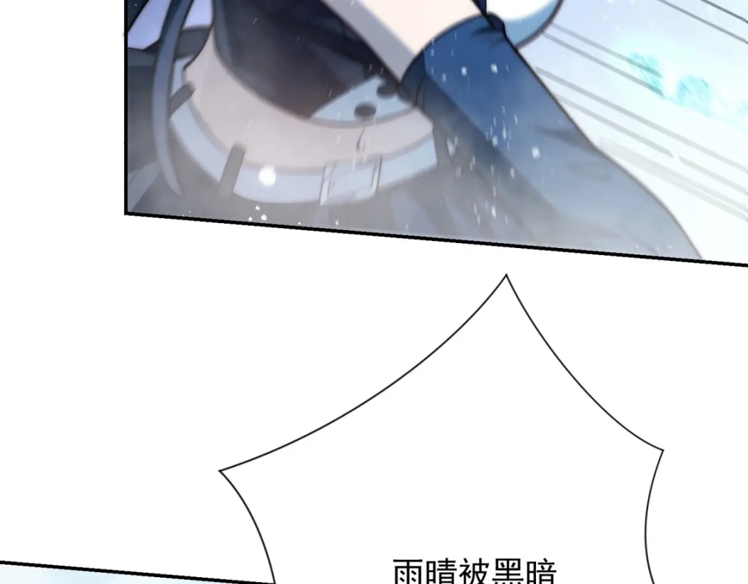 异能重生我提前登顶 第94话 开始融合 第172页