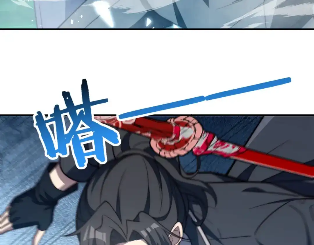 异能重生我提前登顶 第94话 开始融合 第178页