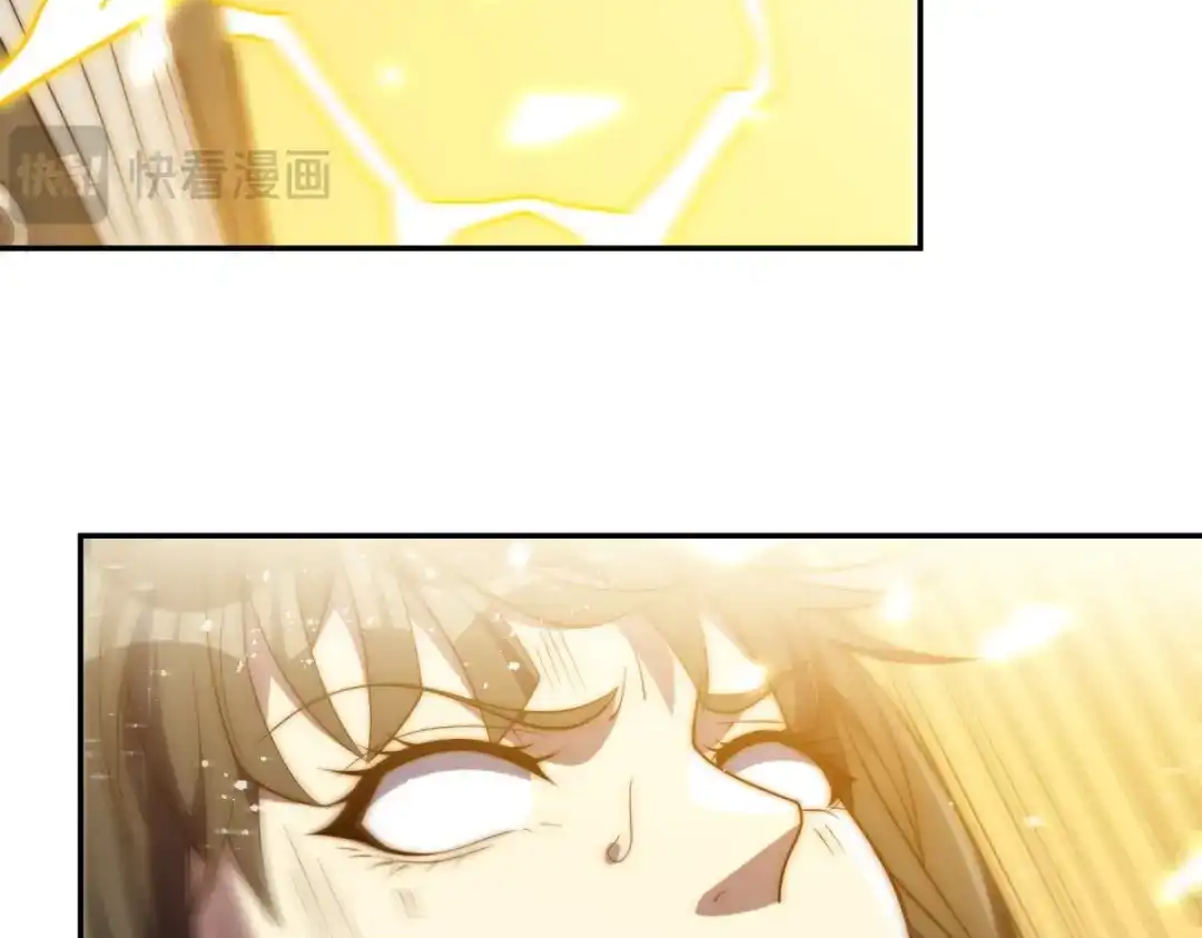 异能重生我提前登顶 第95话 成为双属性修行者！ 第10页
