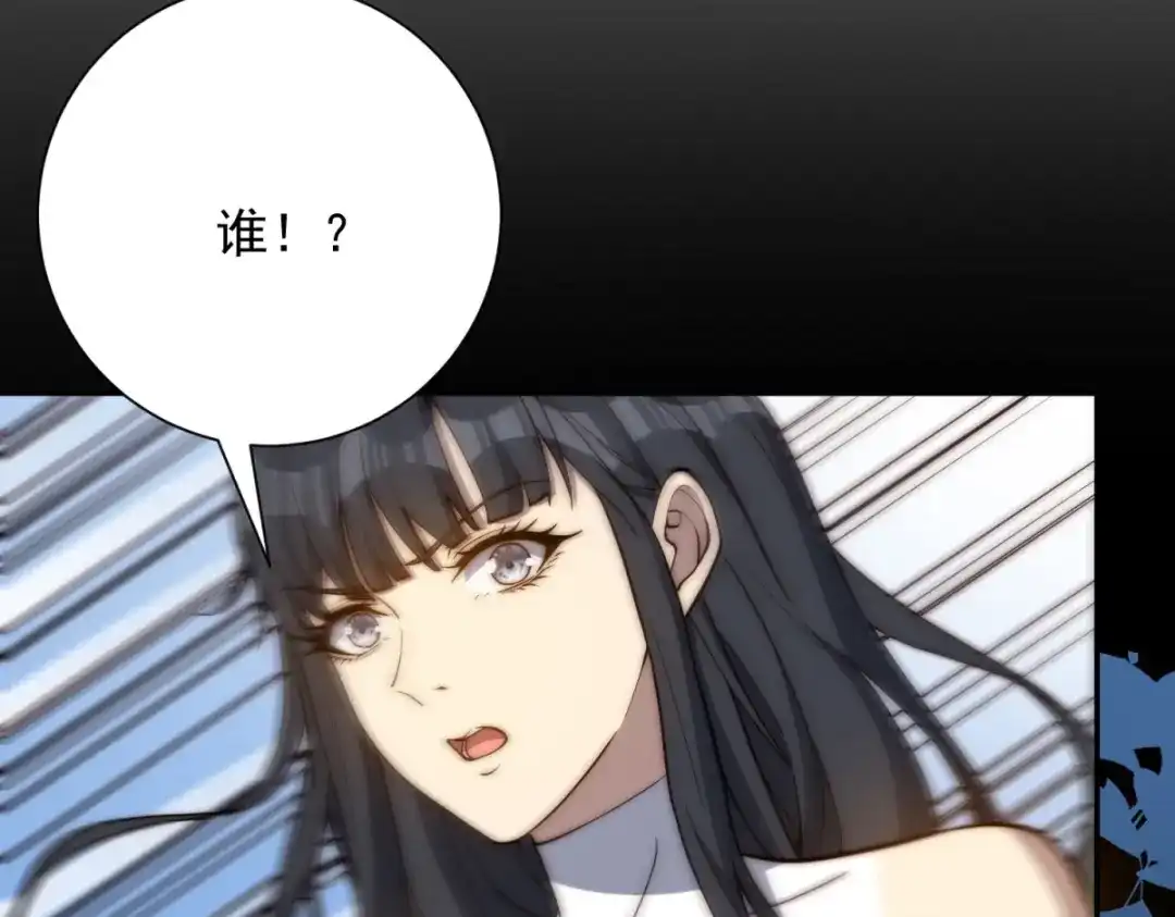 异能重生我提前登顶 第95话 成为双属性修行者！ 第107页