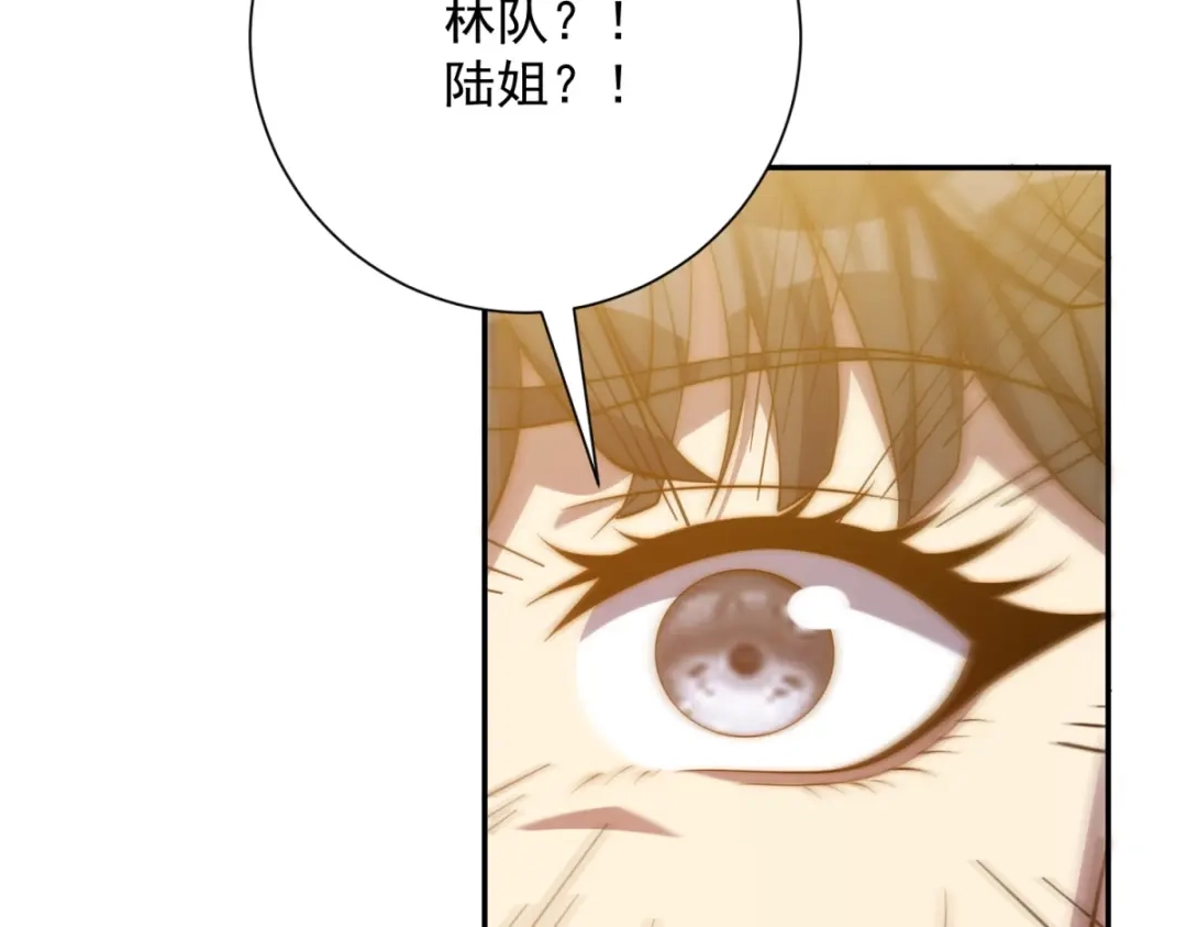 异能重生我提前登顶 第95话 成为双属性修行者！ 第19页