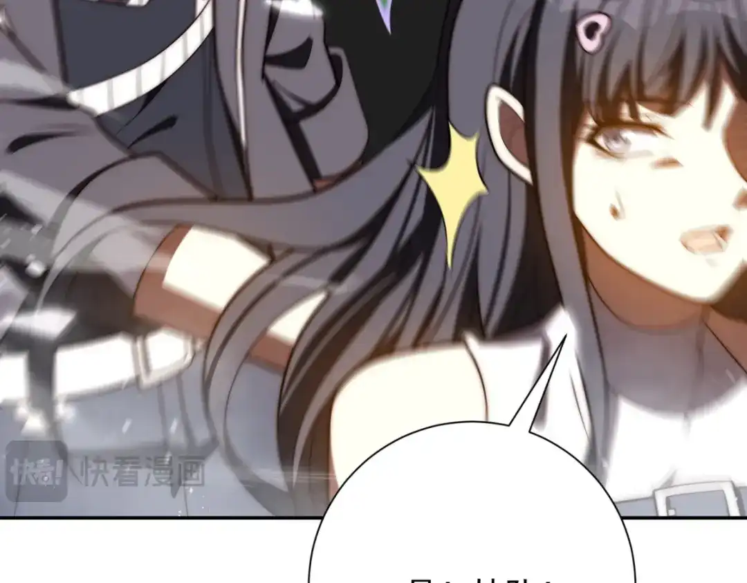 异能重生我提前登顶 第95话 成为双属性修行者！ 第26页