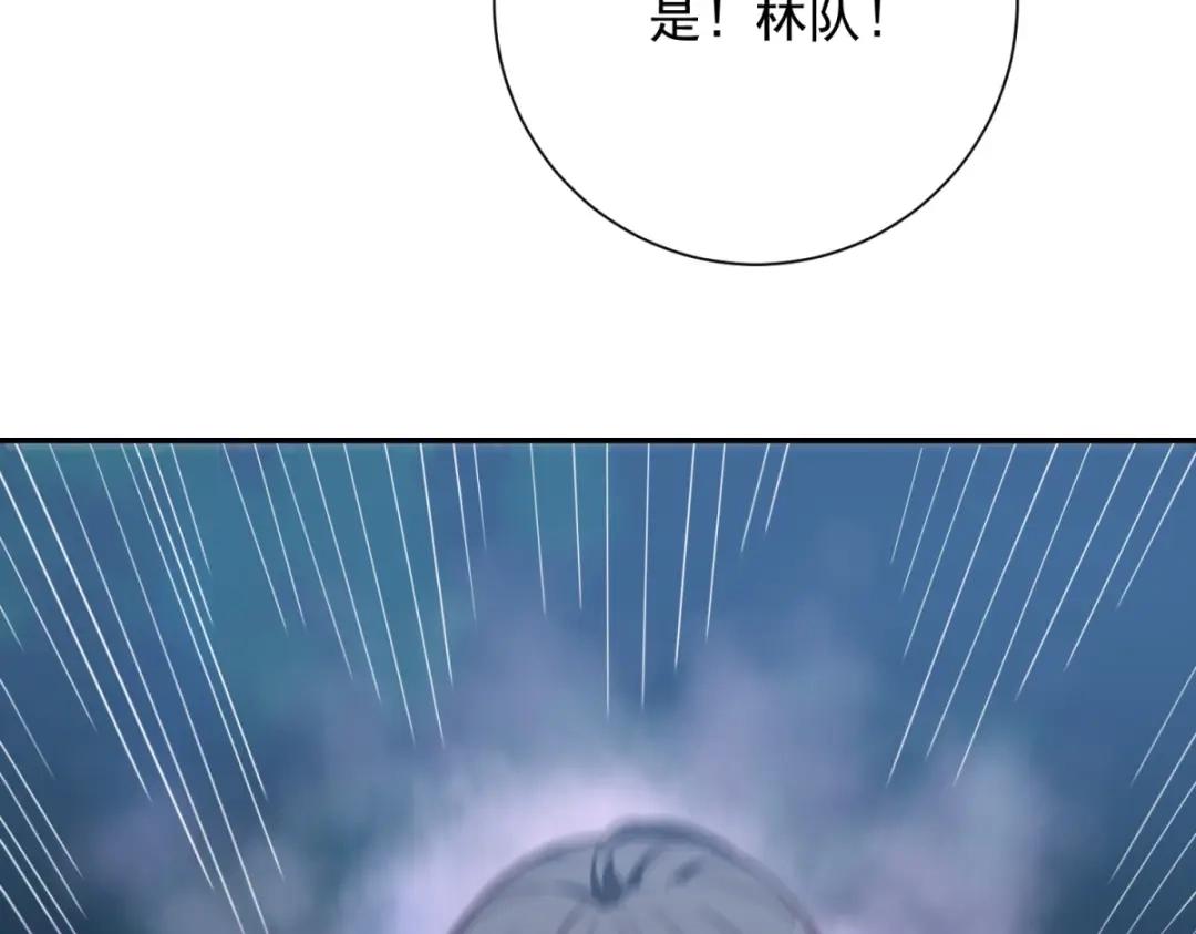 异能重生我提前登顶 第95话 成为双属性修行者！ 第27页