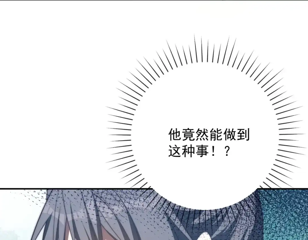 异能重生我提前登顶 第95话 成为双属性修行者！ 第34页