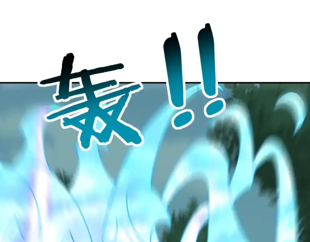 异能重生我提前登顶 第95话 成为双属性修行者！ 第40页