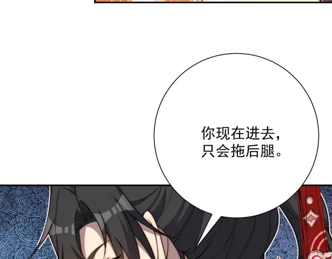 异能重生我提前登顶 第95话 成为双属性修行者！ 第60页