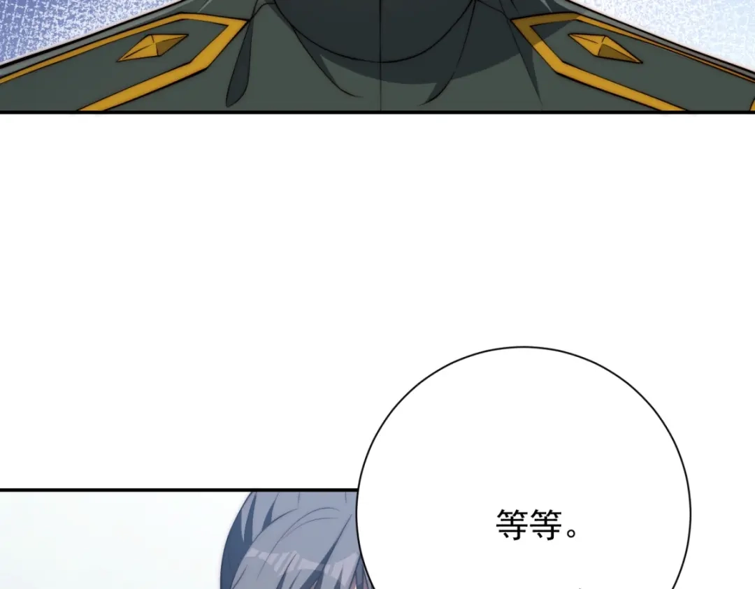 异能重生我提前登顶 第95话 成为双属性修行者！ 第66页