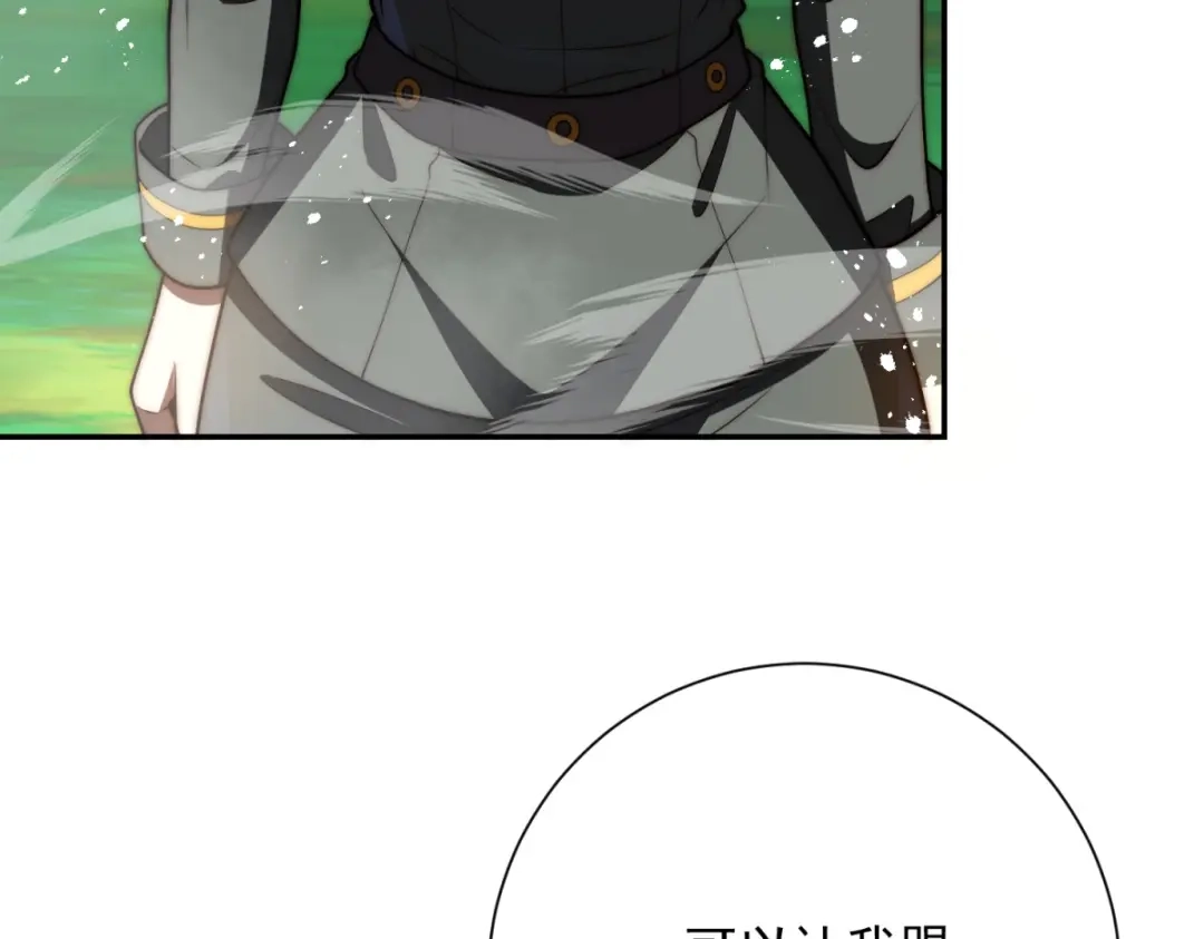 异能重生我提前登顶 第95话 成为双属性修行者！ 第68页