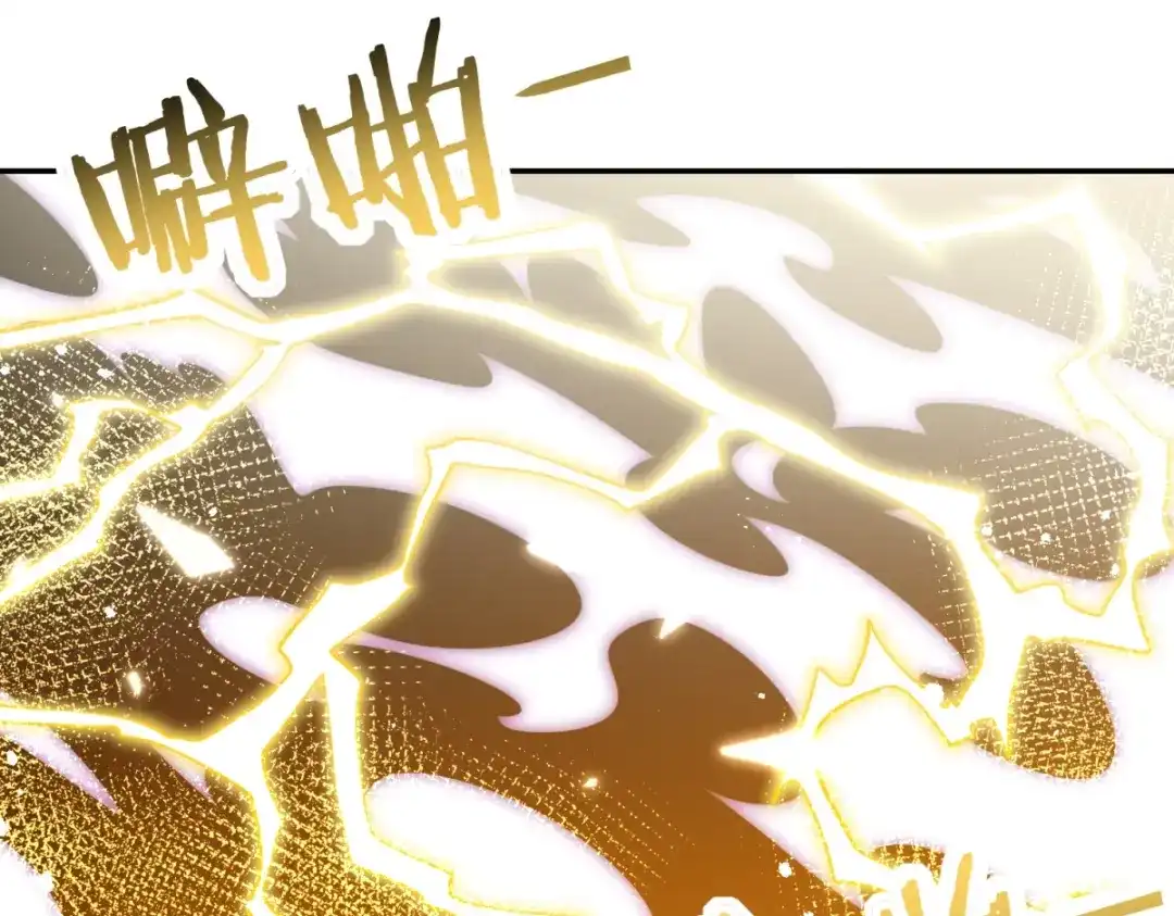 异能重生我提前登顶 第95话 成为双属性修行者！ 第7页
