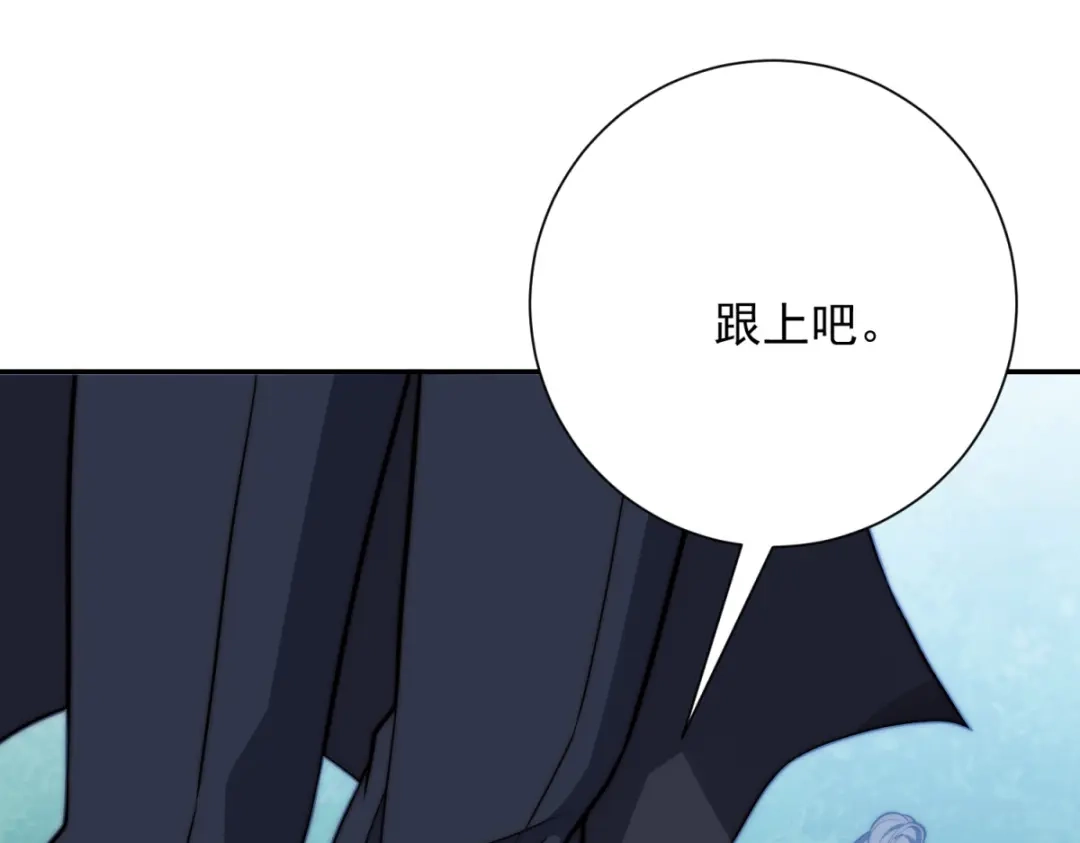 异能重生我提前登顶 第95话 成为双属性修行者！ 第94页