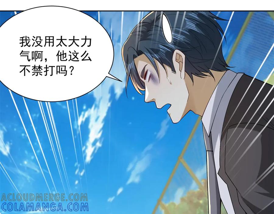 第113页