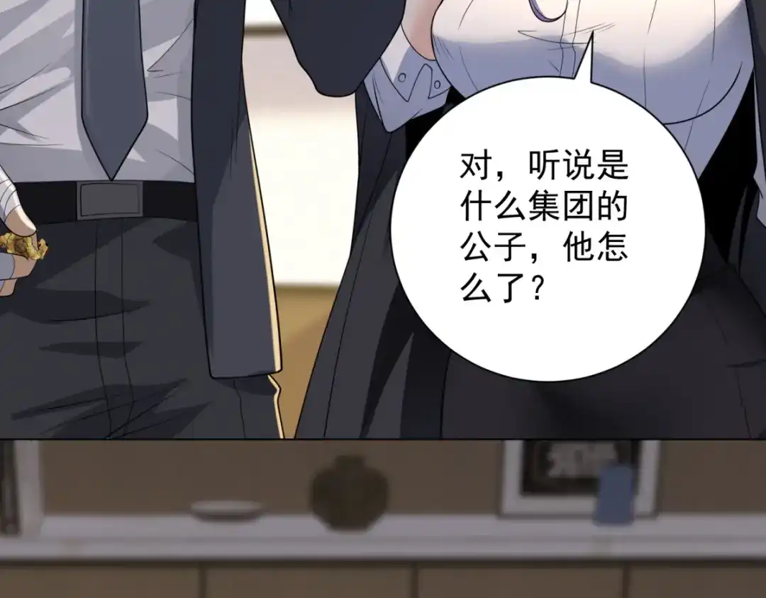 第119页