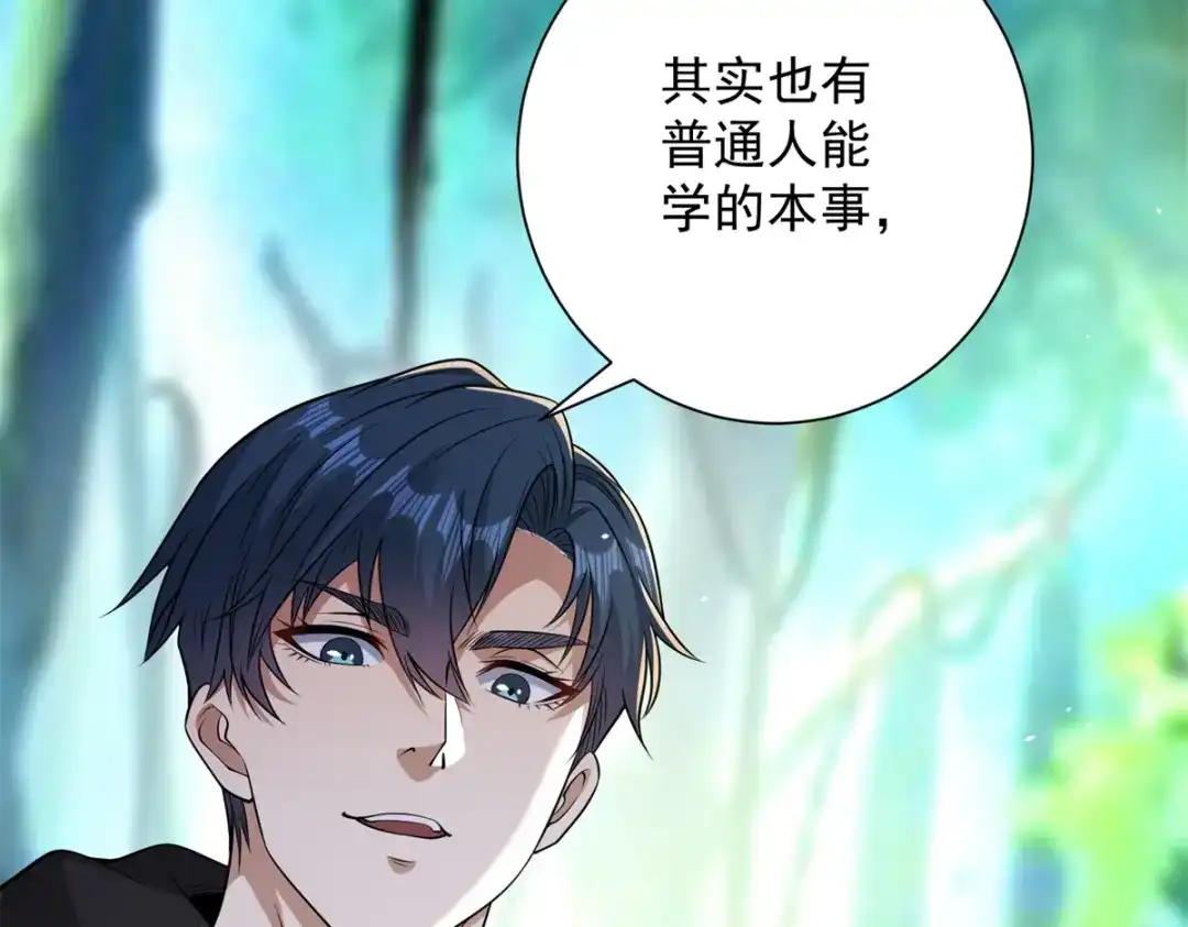 第178页