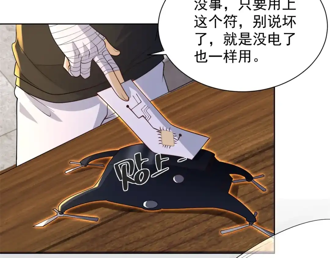 第59页