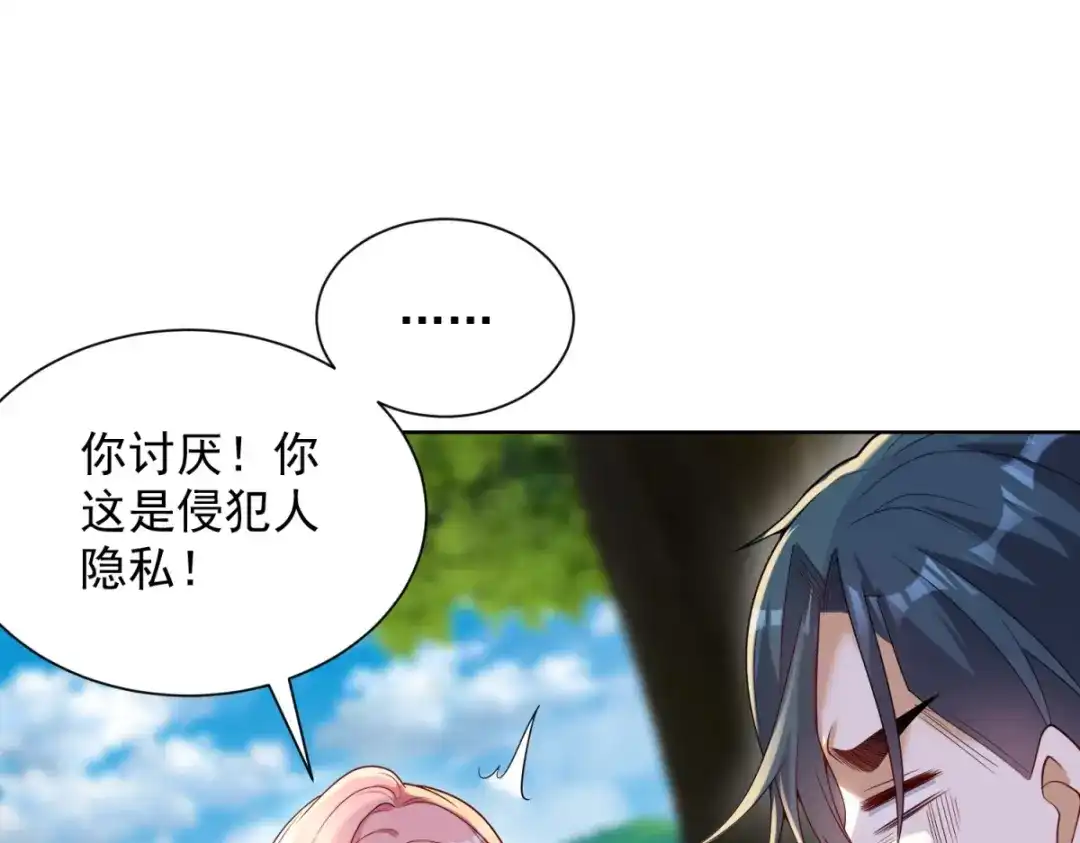 第232页