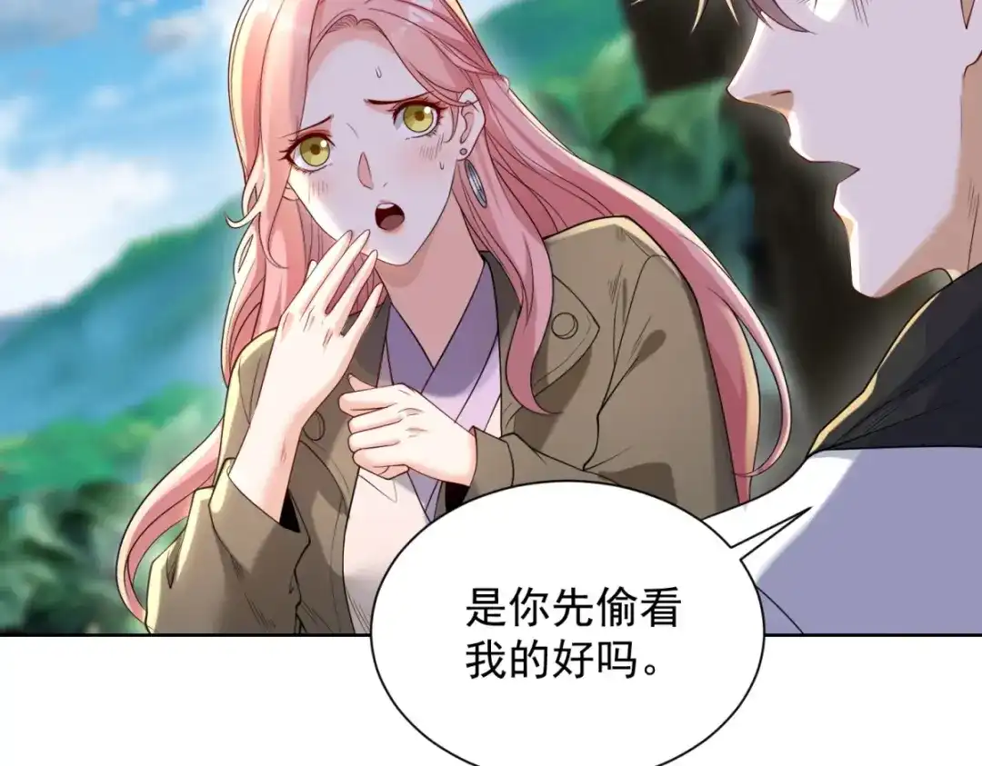 第234页