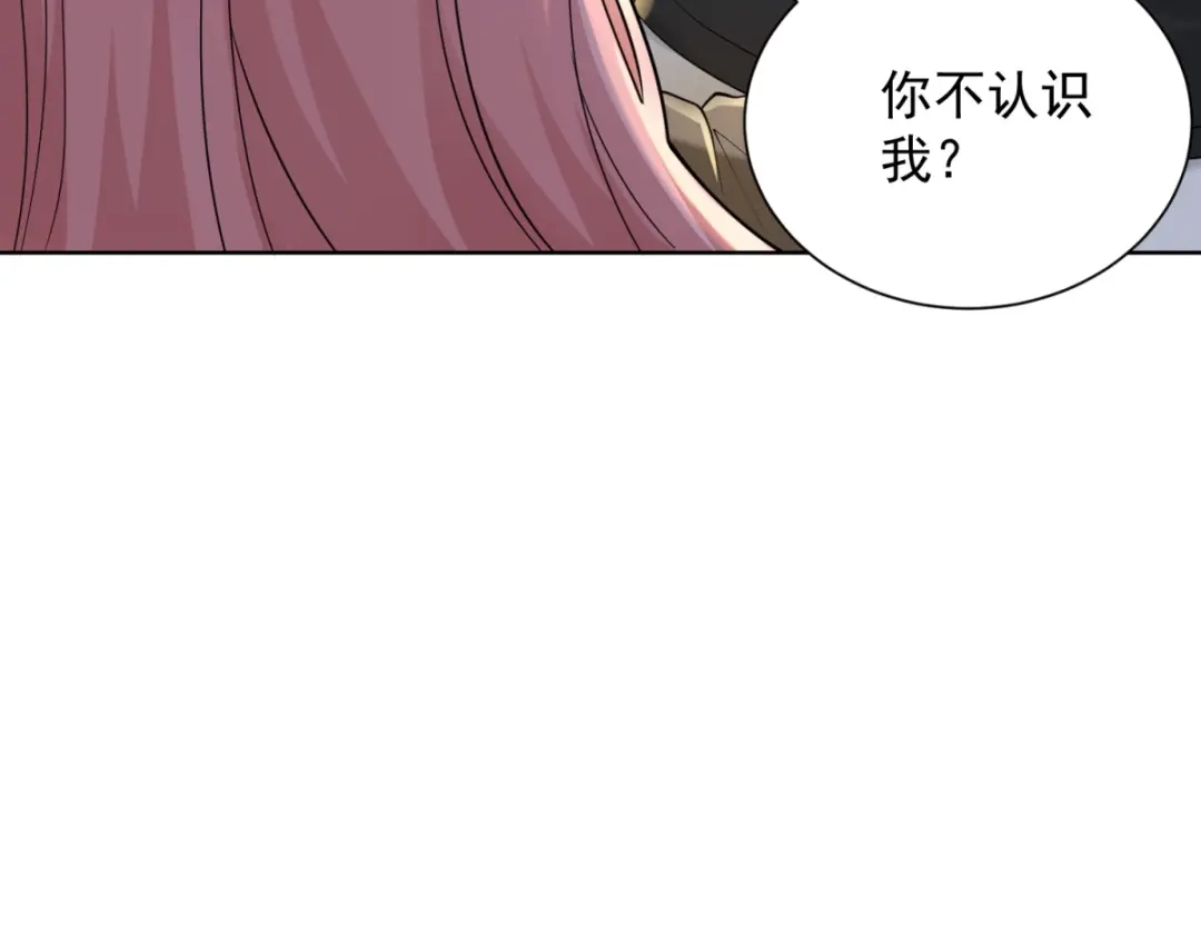 第254页