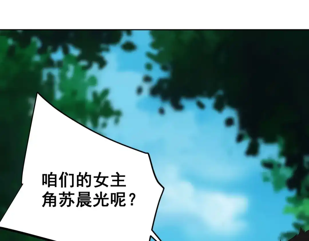 第256页