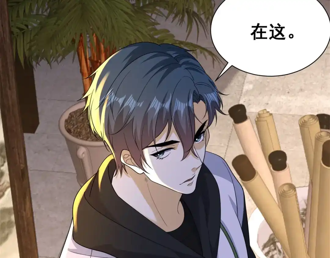 第76页