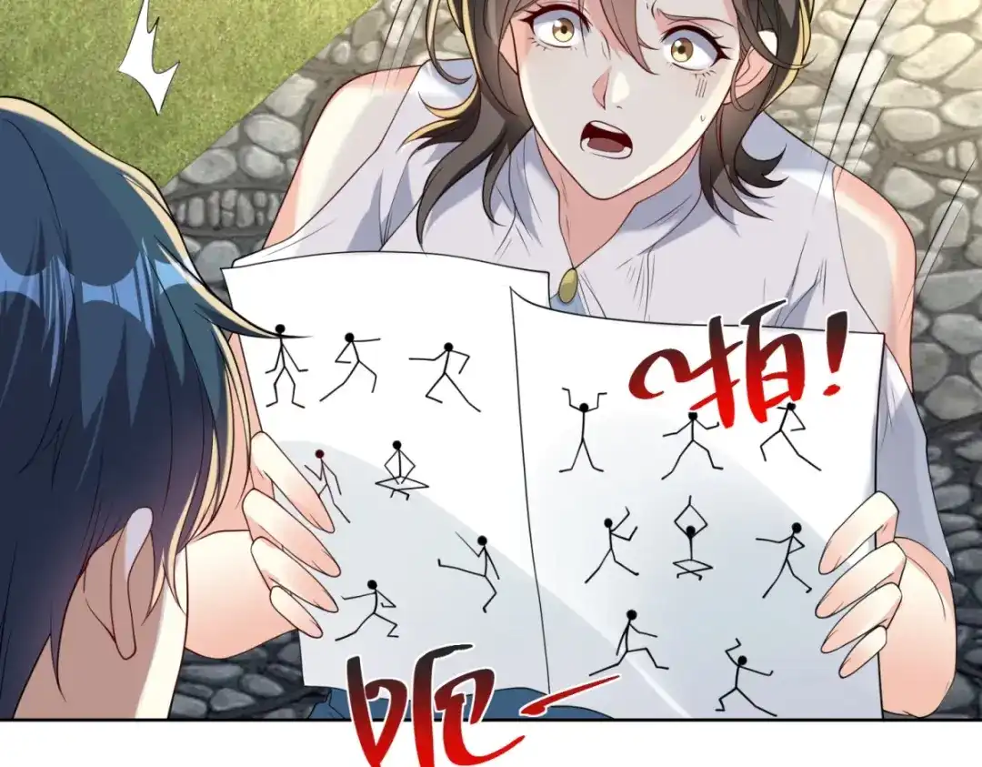 第138页