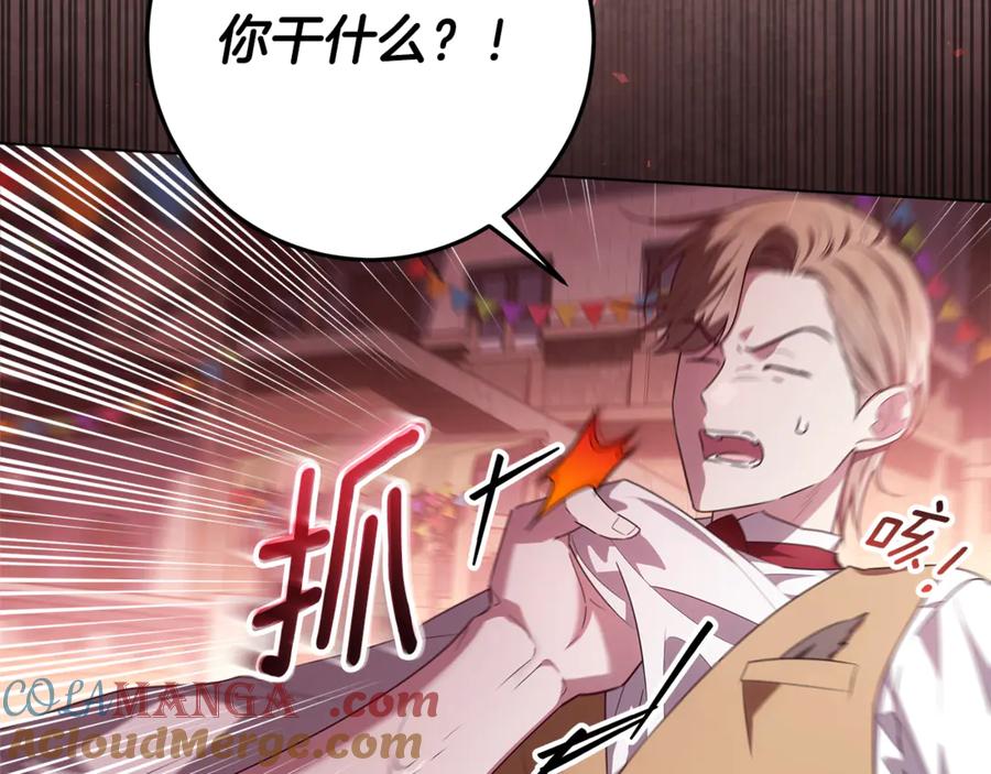 第197页
