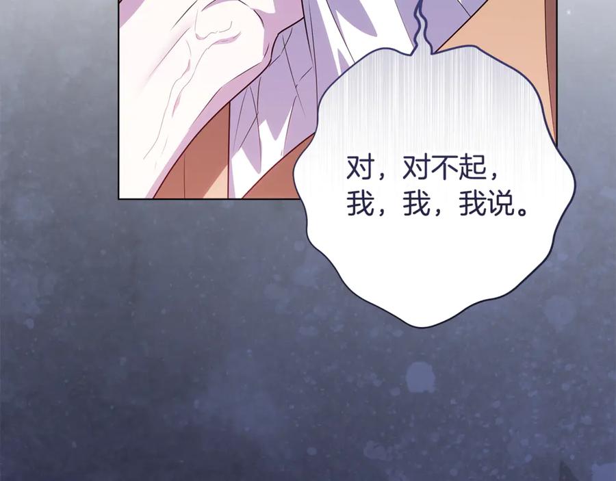 第212页