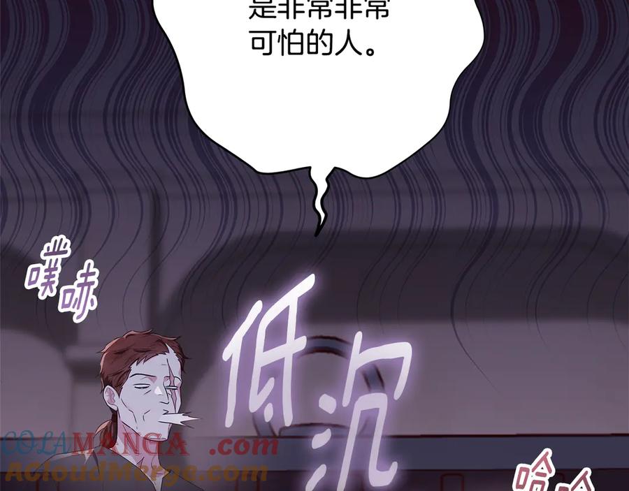 第241页