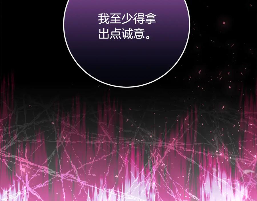 第250页