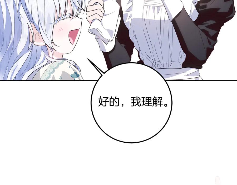 第203页