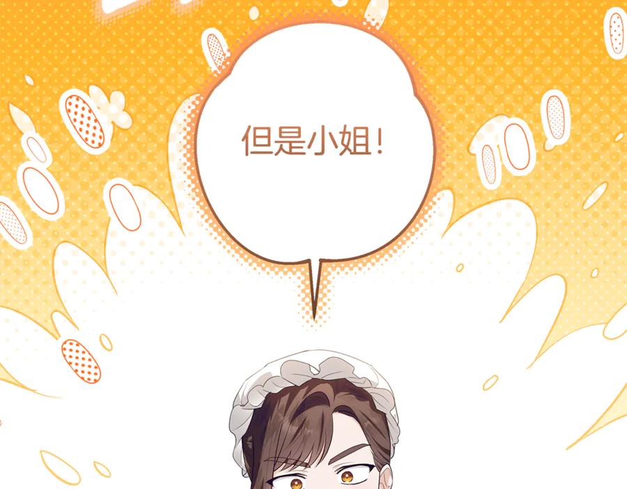 第239页