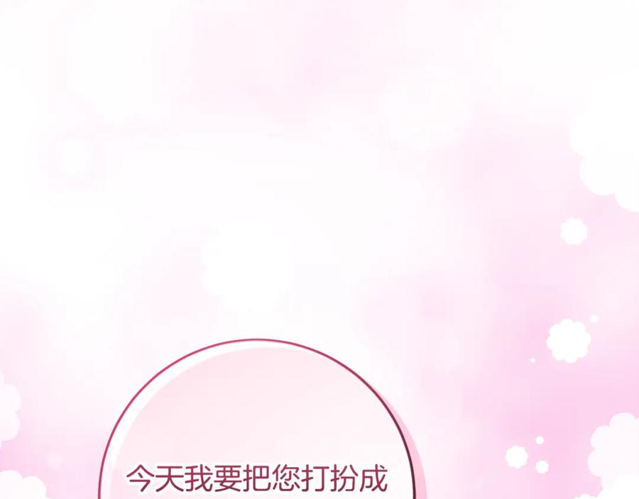 第244页