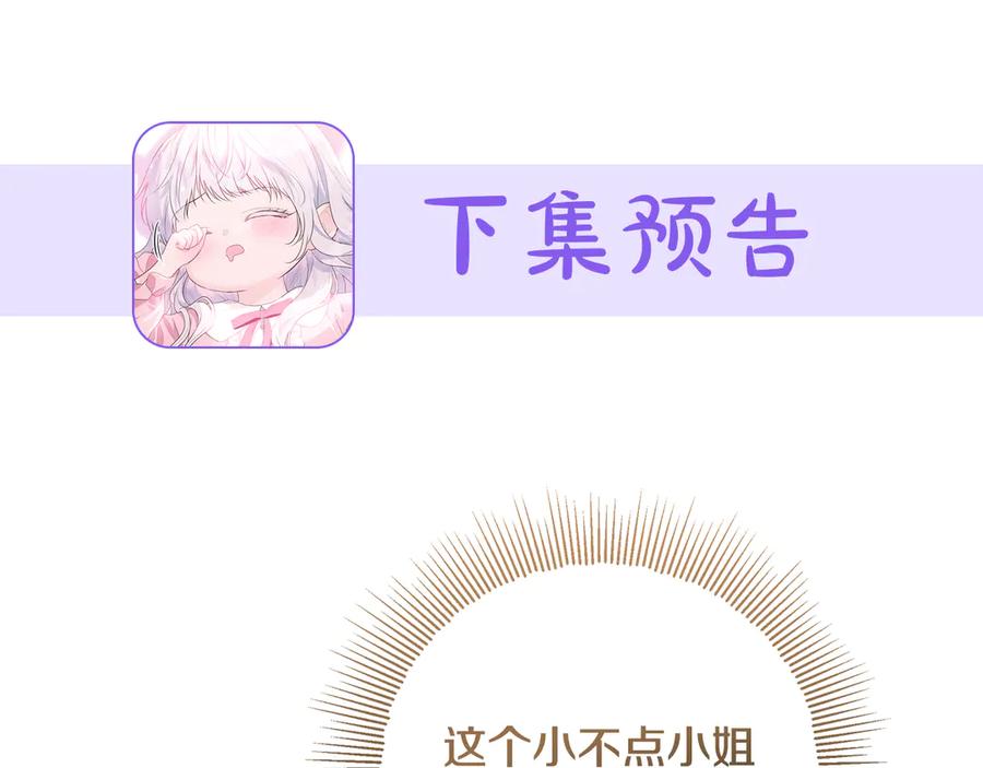 第250页