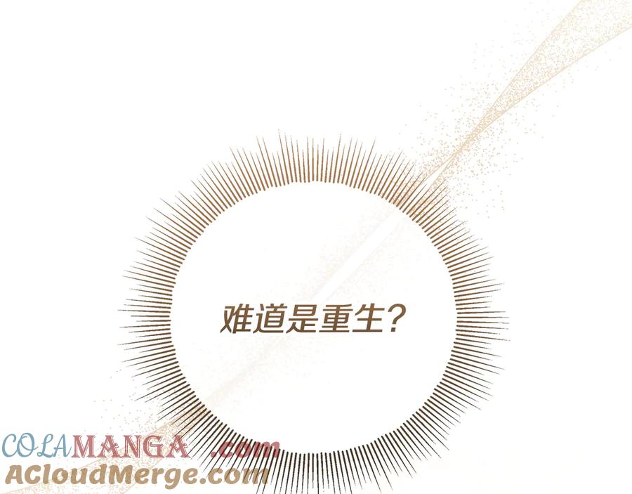 第253页