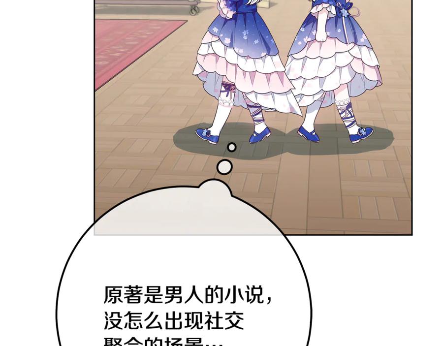 第172页
