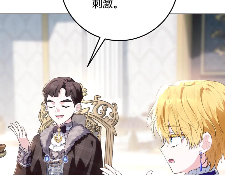 第204页