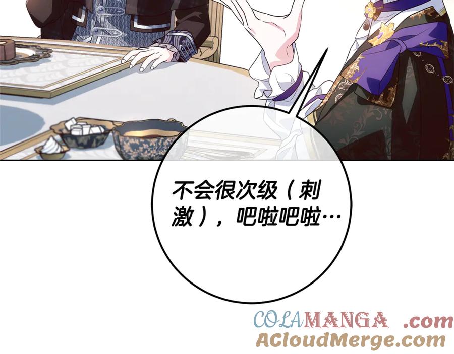 第205页
