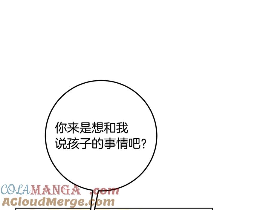第241页