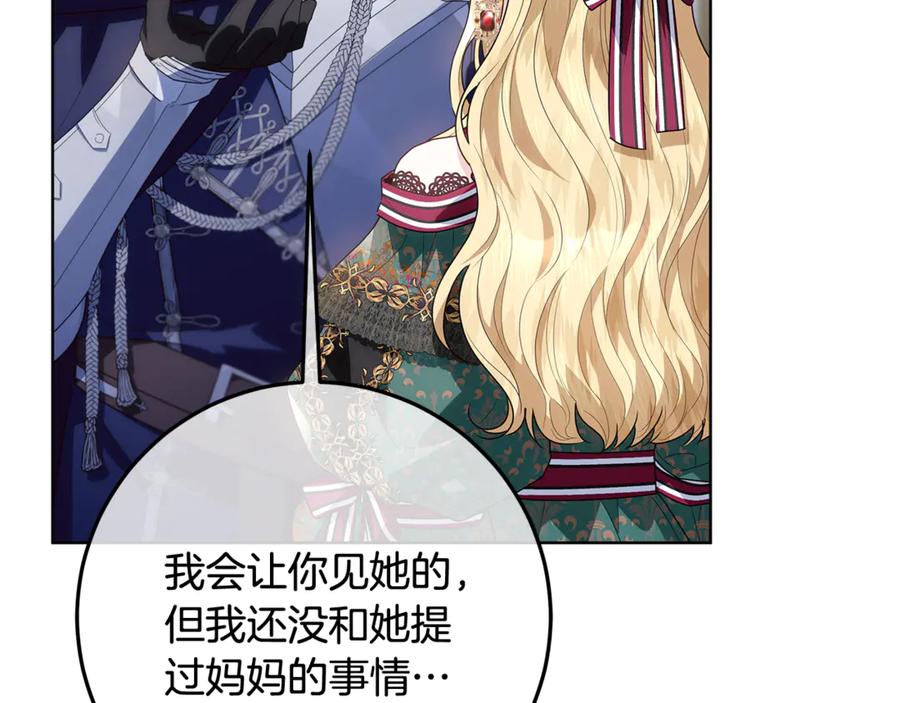 第243页