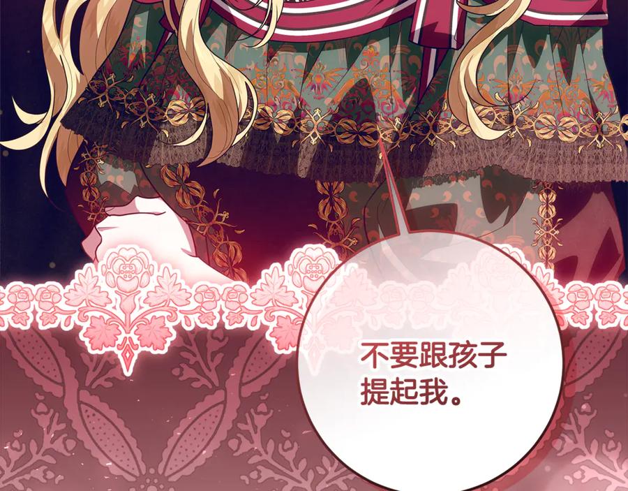 第250页
