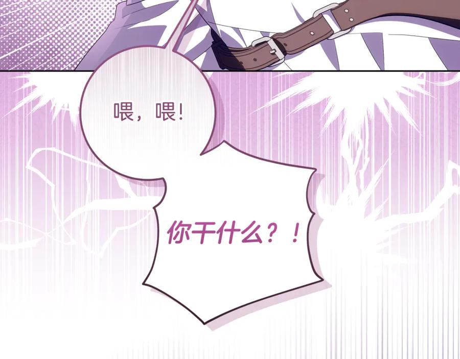 第194页