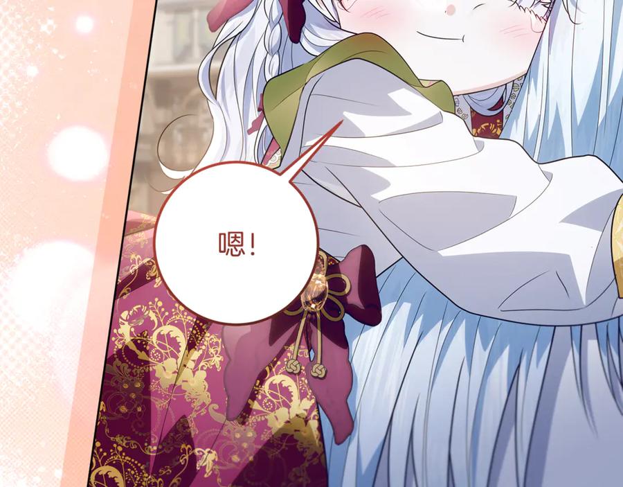 第194页