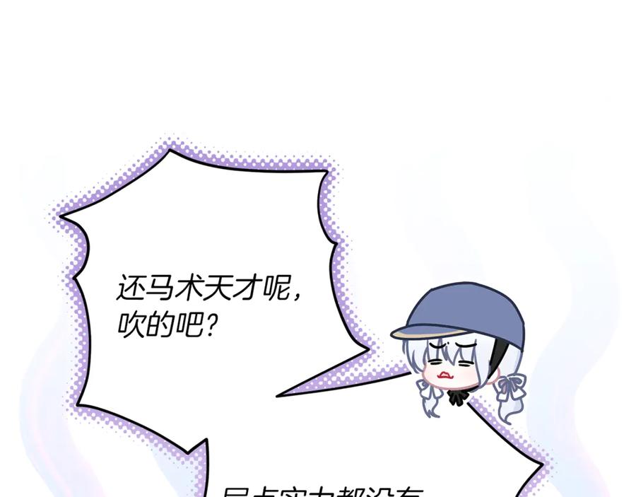 第243页