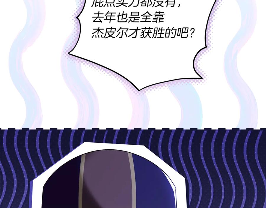 第244页