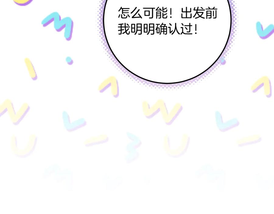 第212页