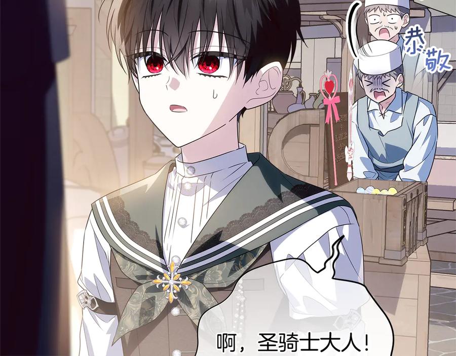 第210页