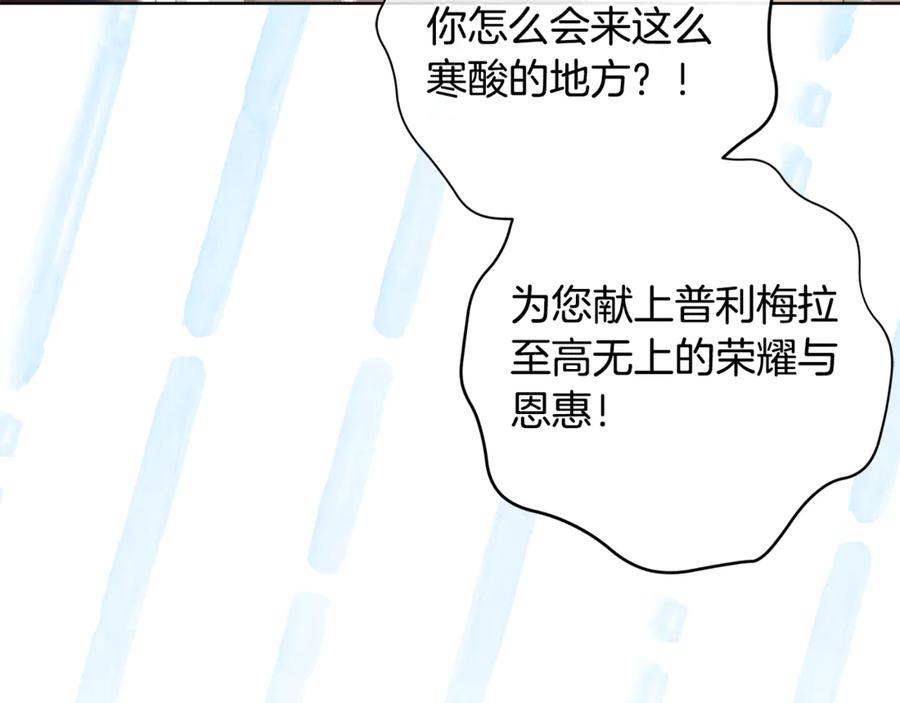 第211页